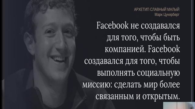 Типажи участников тренинга 10 часть - архетипы по Юнгу и другие варианты типирования