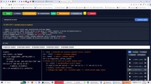 ЕГЭ ИНФОРМАТИКА - 25 - 7897 ПРОВЕРЯЕМ МАСКУ С ПОМОЩЬЮ ИНДЕКСОВ С РАЗНЫХ СТОРОН)