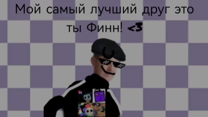 я лох | LEMAX RYTP