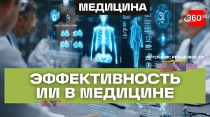 Московская область приимает у себя Конгресс детских врачей
