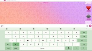 ЭТО КАК НАЗЫВАЕТСЯ. ЧТООООООООО??