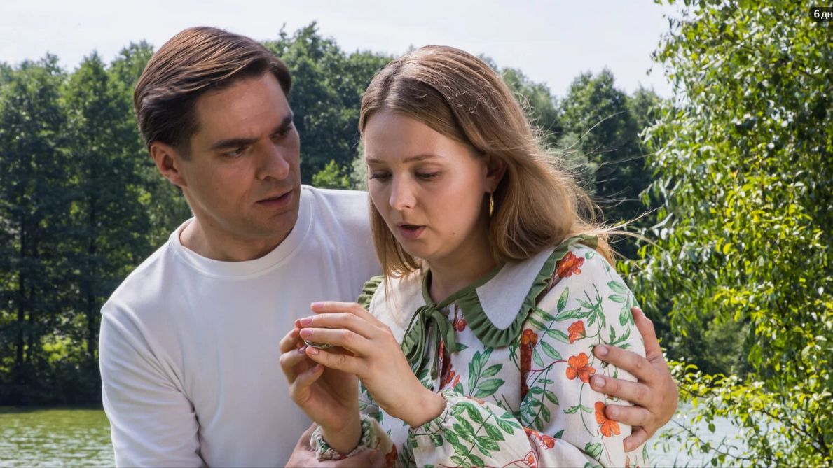 Её тайна (сериал, 2026): Обзор и Анализ