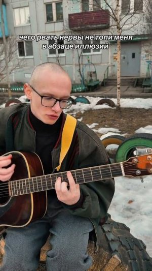 Я слегка задыхаюсь