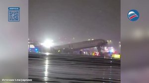 Стюардессу выкинуло из разбитой части самолета после столкновения с пожарной машиной