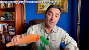 Эмиль Косман - Эти страны ЕС — враги Ирана. Энергетический коллапс в ЕС