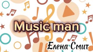 Musical instruments song. Песня на английском про музыкальные инструменты