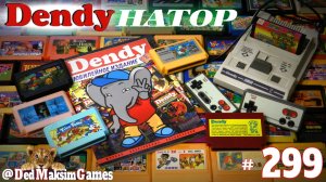 # 2432. ДендиНатор ►Nekketsu Kakutou Densetsu ► Денди, Nes стрим ► Первое Прохождение [Серия № 299]