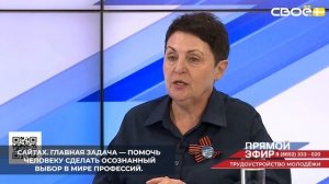 На Ставрополье профориентационные мероприятия проводятся кадровым центром