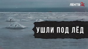 Количество трагедий на водоемах Ленобласти увеличилась в два раза по сравнению с прошлым годом