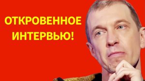 ВПЕРВЫЕ ОТКРОВЕННО! Одинокий мужчина и страх становиться отцом: В чем признался Сергей Соседов?