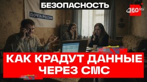 Мошенники звонят от имени «Почты России»: как не попасться на удочку