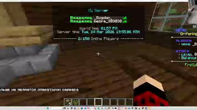 Трансляция атернос