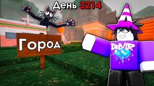 99 НОЧЕЙ 😱 Я ПОСТРОИЛ ОГРОМНЫЙ ГОРОД В ДЖУНГЛЯХ И ВЫЖИЛ! 99 Nights in the Forest