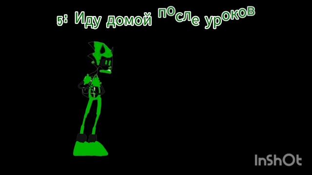 Мой типичный день смотреть онлайн
