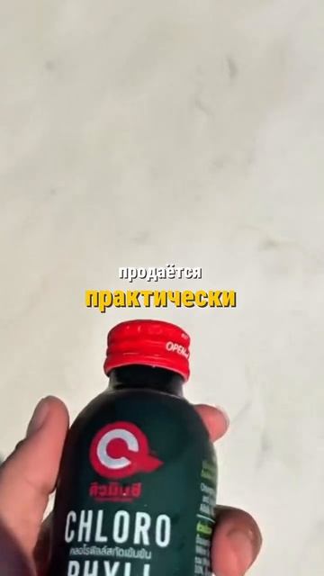 Лайфхак, который реально спасает после веселой ночи 😅  Есть одна простая штука из 7-Eleven, о котор