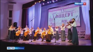 «60 лет служения музам»: Караваевская детская школа искусств отпраздновала юбилей