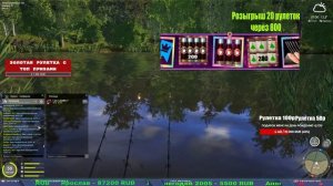 МЕДНОЕ ЗА НОВЫМИ КАРТОЧКАМИ И ДРУГИЕ ВОДОЕМЫ С КРАСИВОЙ РЫБОЙ В РУССКОЙ РЫБАЛКЕ 4 СТРИМ