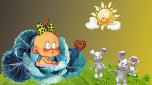 Футаж.Малыш в капусте.