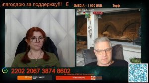 Видать, всё-таки демократические службы подслушивают.🙏💪✌