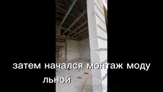 Строим дом в Калининграде ❗️4 часть , кровля ,делаем крышу