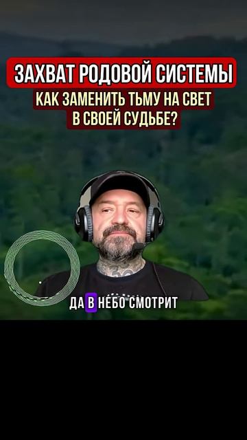 СМЕНА ВЕТКИ РЕАЛЬНОСТИ В ПРОШЛОМ ВОПЛОЩЕНИИ