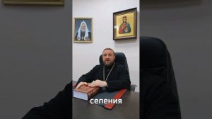 ☦ ВАЖНЫЙ ОТРЫВОК ИЗ ЕВАНГЕЛИЯ!🙏