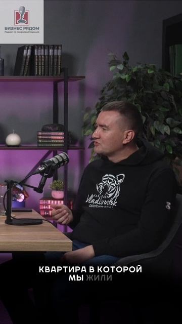 Путь в предпринимательство