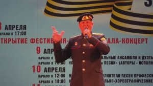 Песня Зачем нам мир в котором нет России Владимир Сергеев Фестиваль конкурс армейской песни