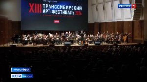 Три студентки из Хакасии сыграли во всероссийском молодёжном оркестре