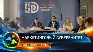 Маркетологи клиник выбирают омниканальность и Max