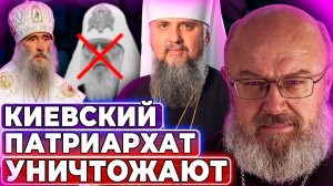 Ни дня без скандала. Плоды Филарета