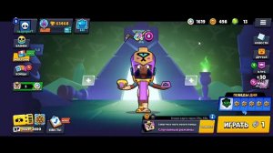 БРАВЛЮ ПО ФЕНШУЮ