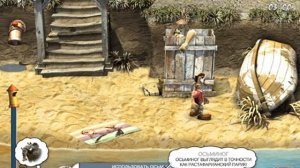 Прохождение игры Как достать соседа ремастер #20