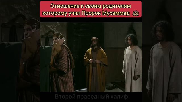 Отношение к родителям