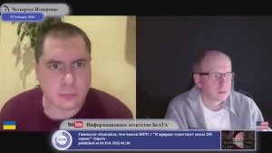 Новое толкование термина Украина