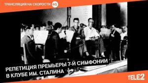 ДК Октябрьской революции. Новосибирск. Онлайн-экскурсия с Андреем Поздняковым