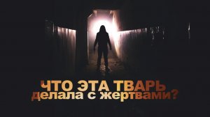 КТО НЕ СПРЯТАЛСЯ. Ужасы. Мистика. Аудиокнига