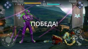 Доставщик Пиццы! Новый Скин Неоновый Призрак - КУРЬЕР НОЧНОГО ГОРОДА  Shadow Fight 3