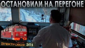 Работаем с вагоном-дефектоскопом 🚃 На электровозе ЭП1