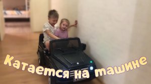 Мартин и Милорада катаются на машине