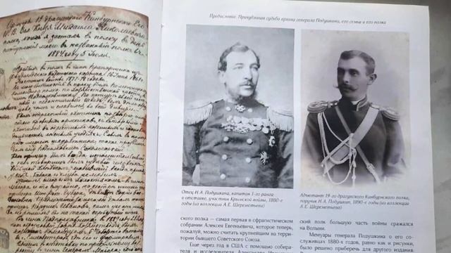 Семейная реликвия.mp4