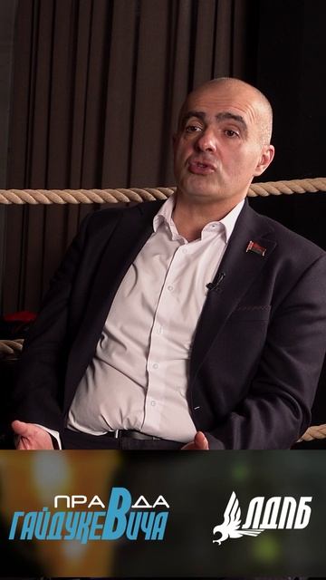 Нужно вести себя как мужчина!