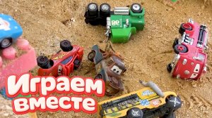 Игрушки из мультика ТАЧКИ 🏁 ИГРАЕМ В ПОЛНУЮ КОЛЕКЦИЮ ИЗ МУЛЬТФИЛЬМА !! Часть 13