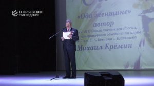 Живое слово. В Егорьевске прошел 3-й фестиваль современной поэзии «Синица»