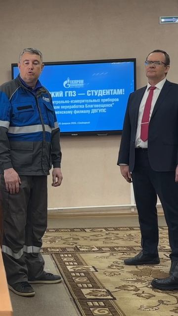 Компания «Газпром переработка Благовещенск» передала оборудование вузу в Свободном