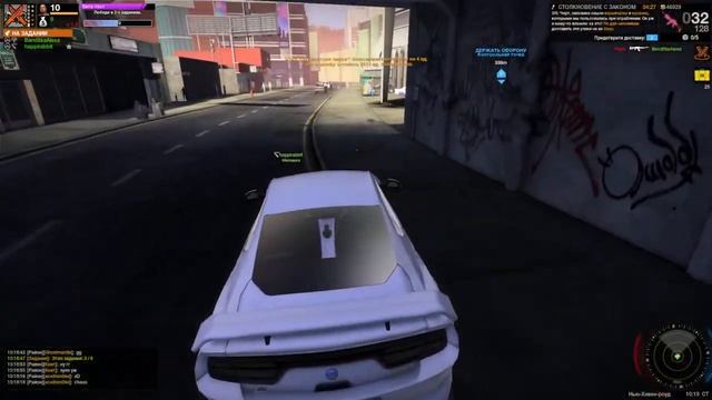 APB Reloaded - Вкусняшки ;)