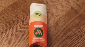 вкусно и точка, меню вкусно и точки, биг спешл ролл перец гриль, вкусно и точка бургеры, бургер,