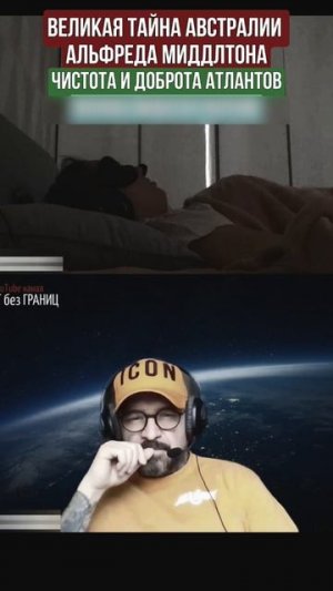 ВСТРЕЧА С АТЛАНТАМИ. КАКИЕ ЖЕ ОНИ？