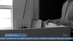 23.03.2026 Раскрыта кража телефона из офиса, где ремонтируют гаджеты