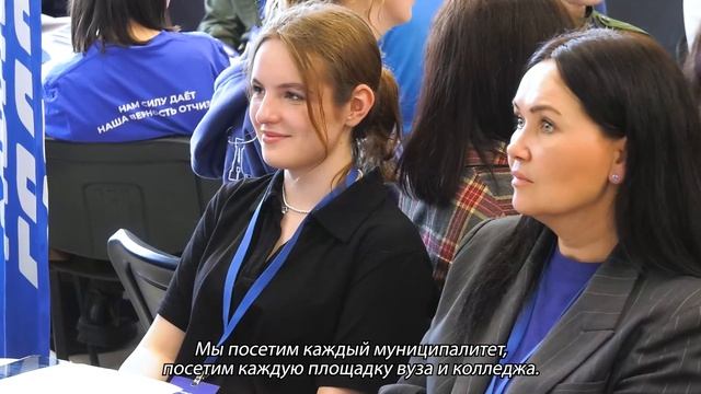 Семья, СВО, молодежь, здоровье, экономика — пять площадок, пять приоритетов, один результат
